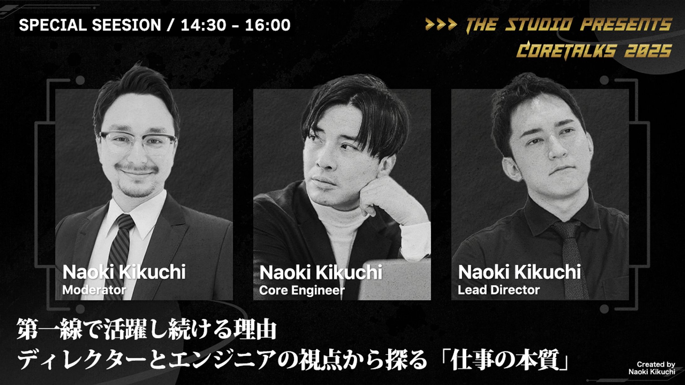 制作サンプル-1