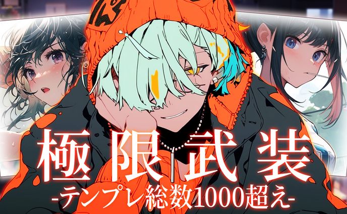 Vtuber系