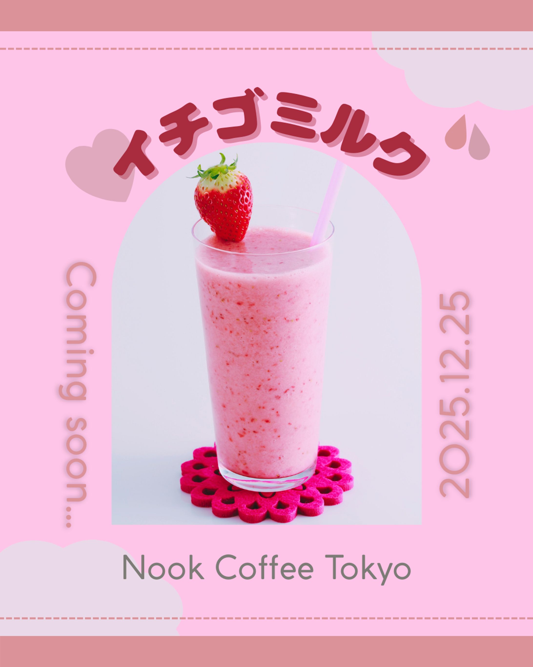 Instagram投稿用 ドリンクメニュー(架空)-1