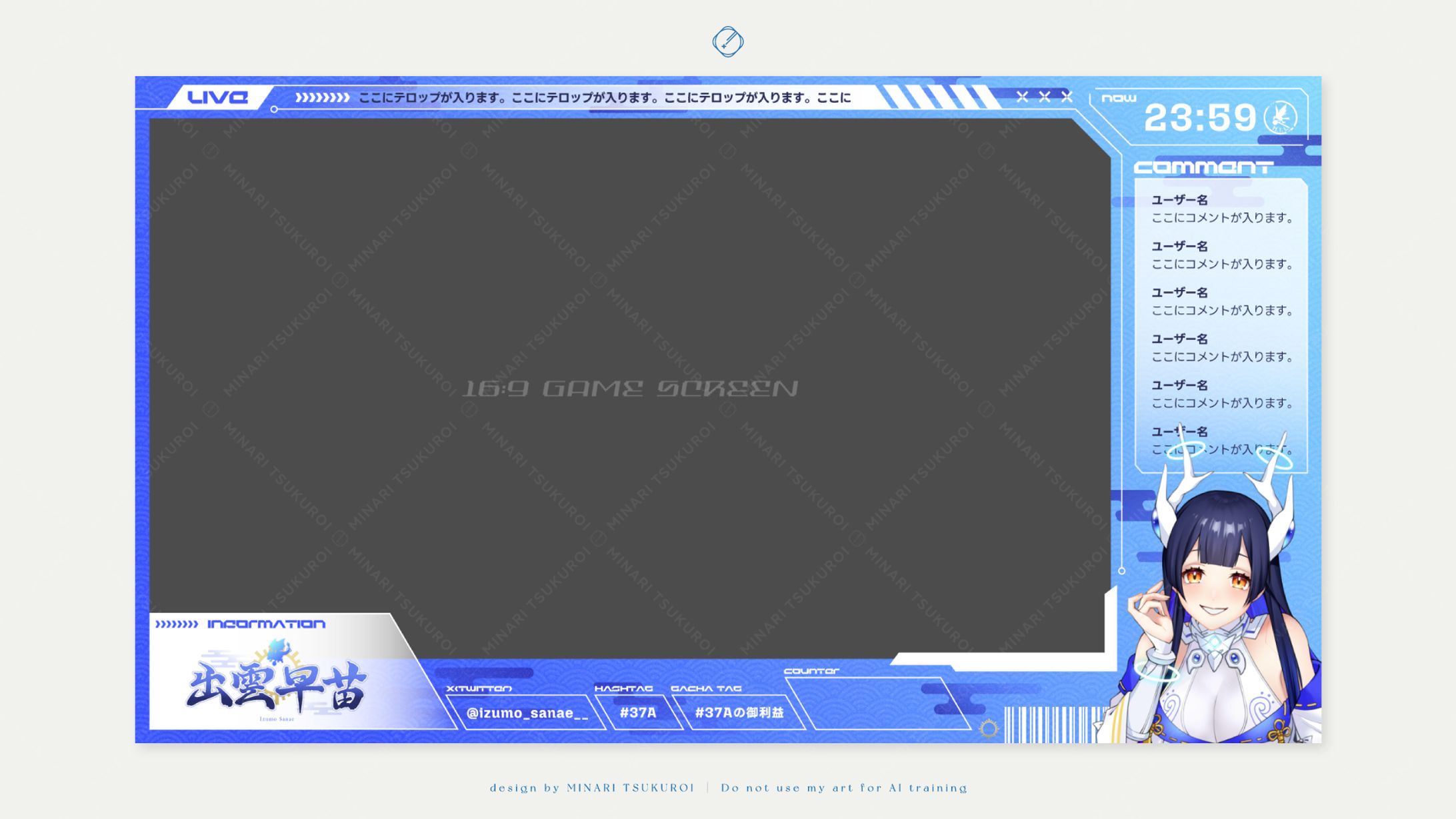 出雲早苗 様-OVERLAY DESIGN-1