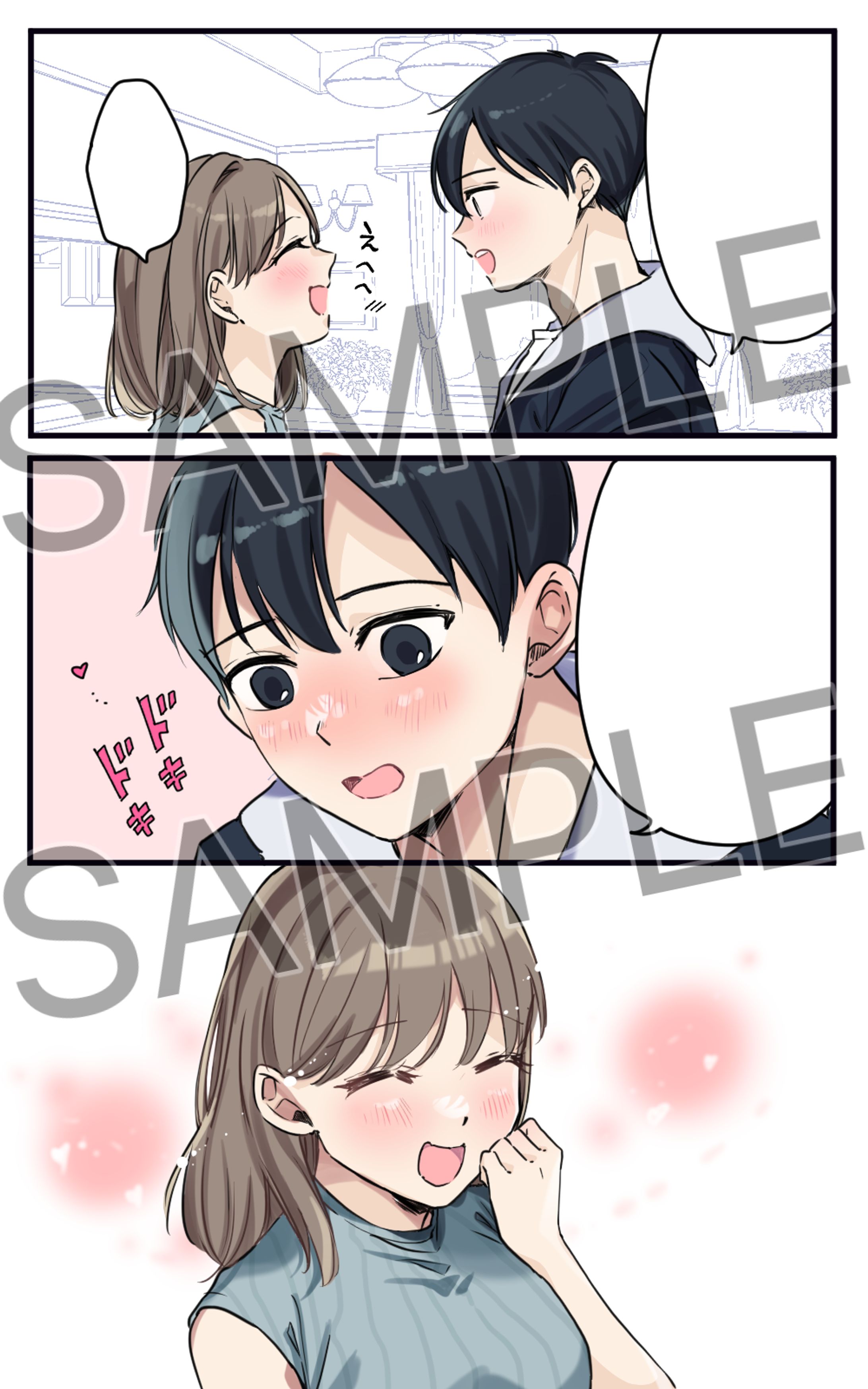 【漫画】広告用漫画2P-1