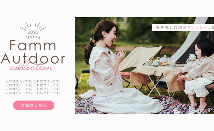 Famm Photoshop演習①
