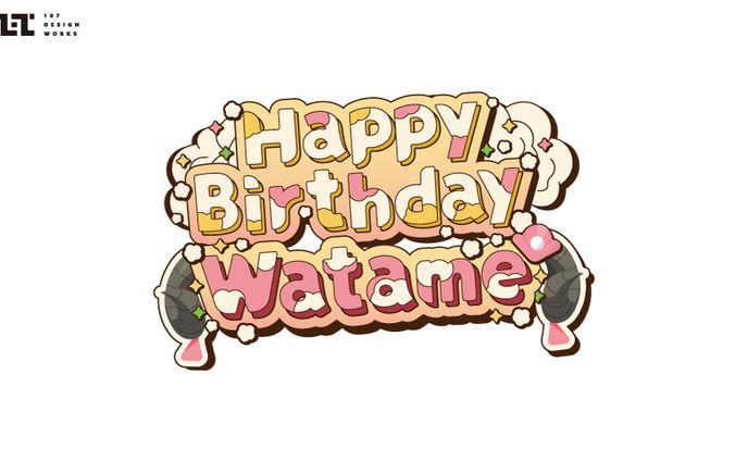 角巻わため　周年記念ロゴ
