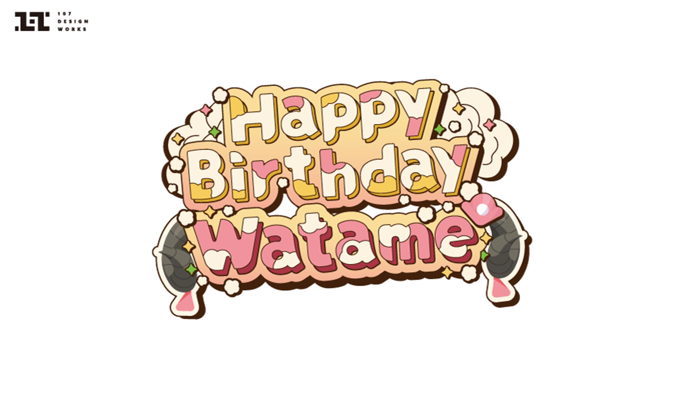 角巻わため　周年記念ロゴ-1