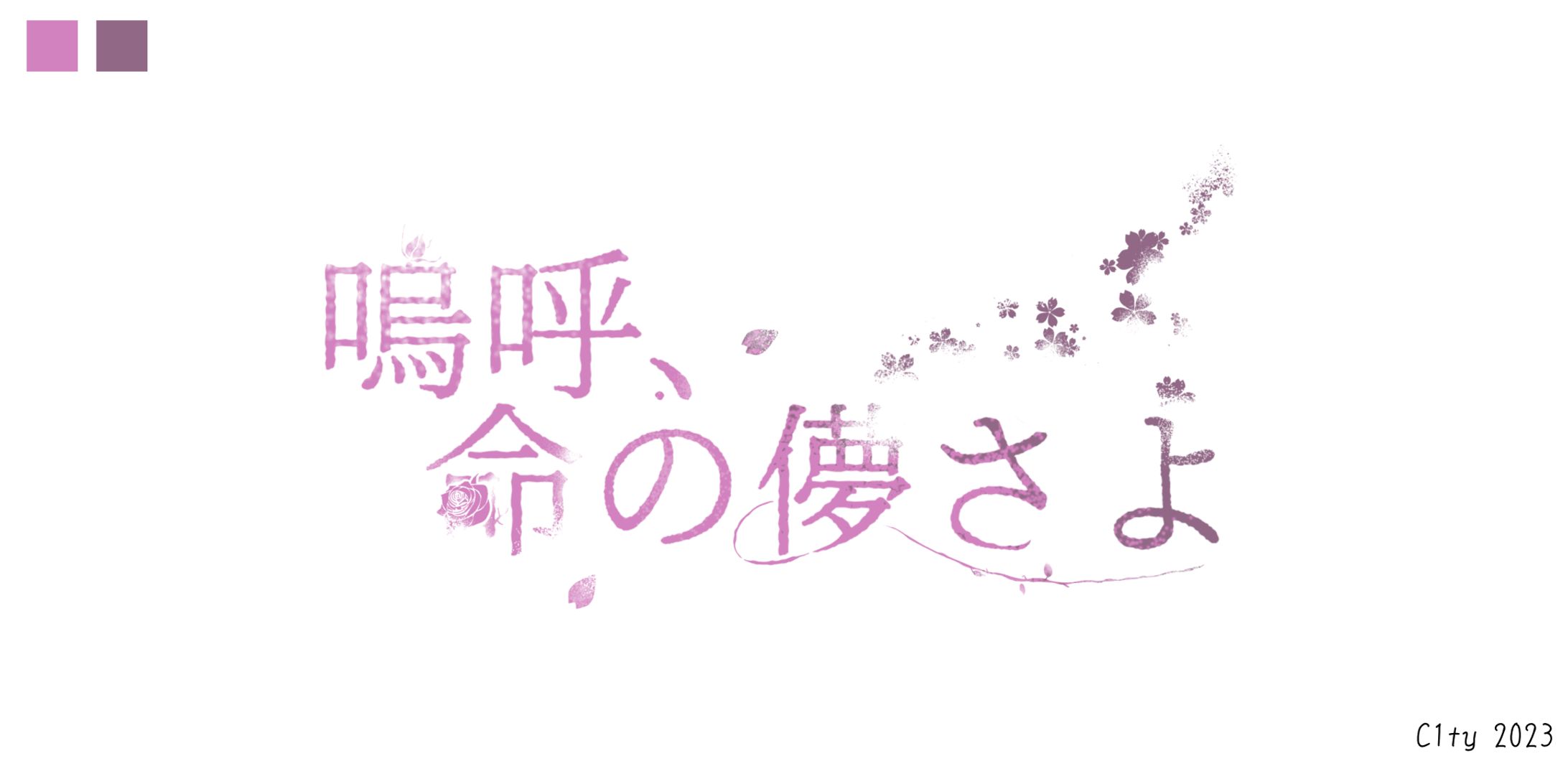 typo graphy-1