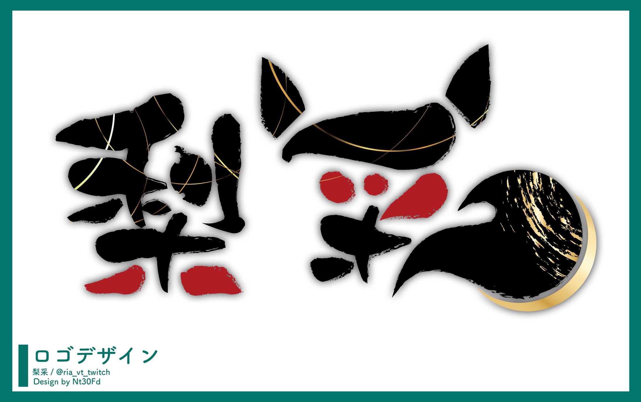 ご依頼 ￤ ロゴデザイン-1