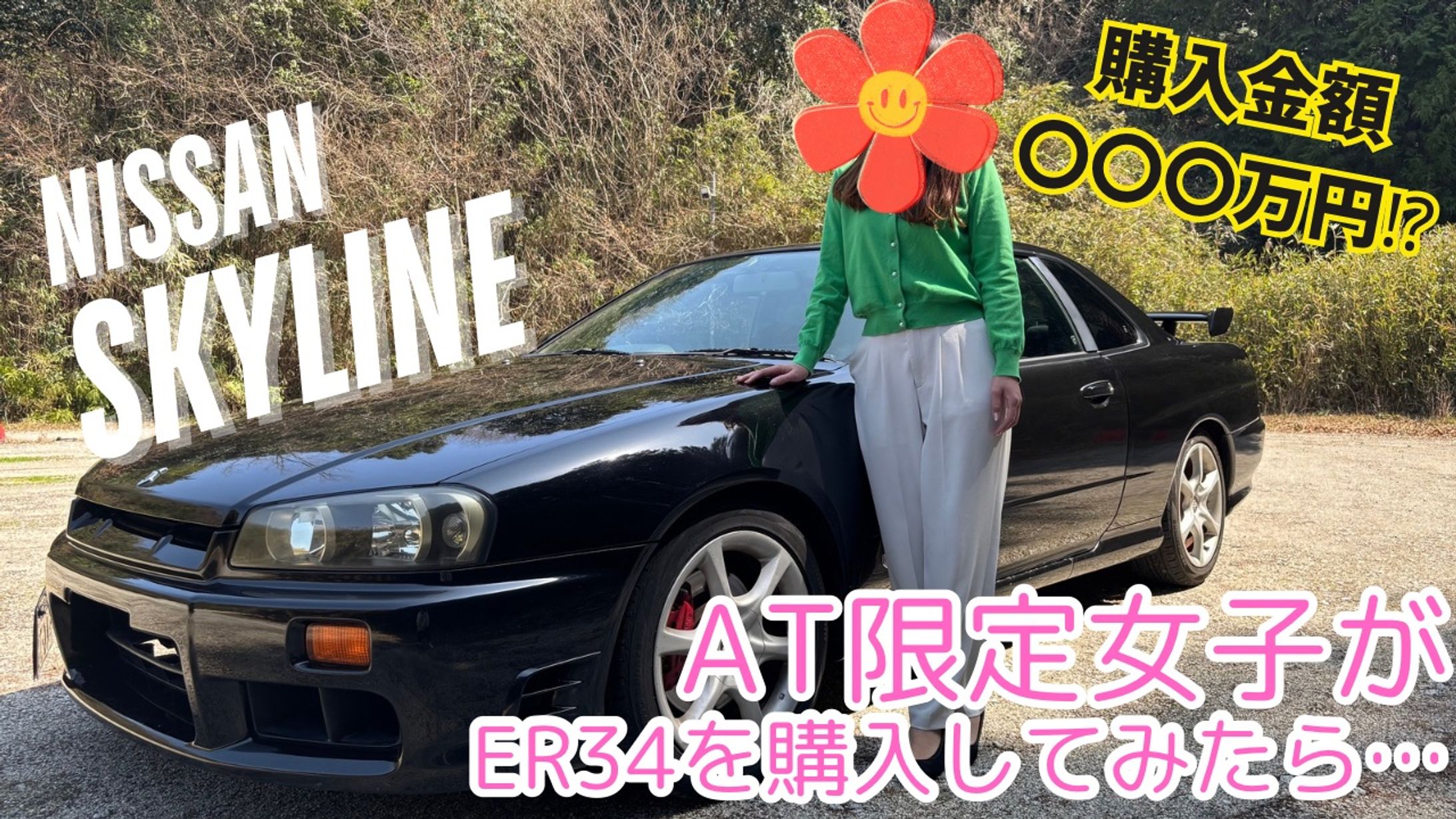 車系YouTubeサムネイル制作-1