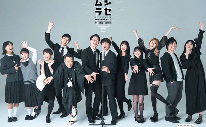 シンファン、演出
