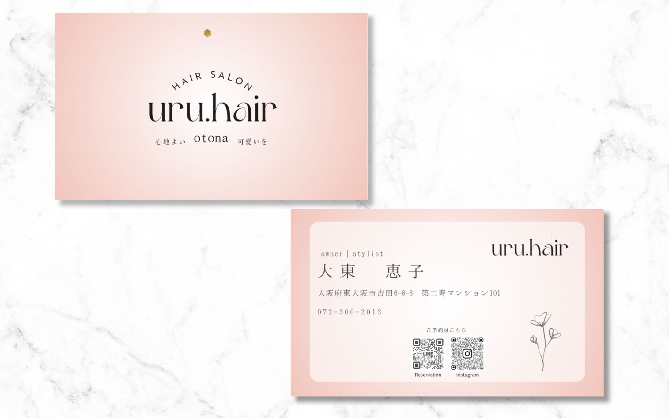 世界観統一ツール制作｜uru.hair ブランド設計-1