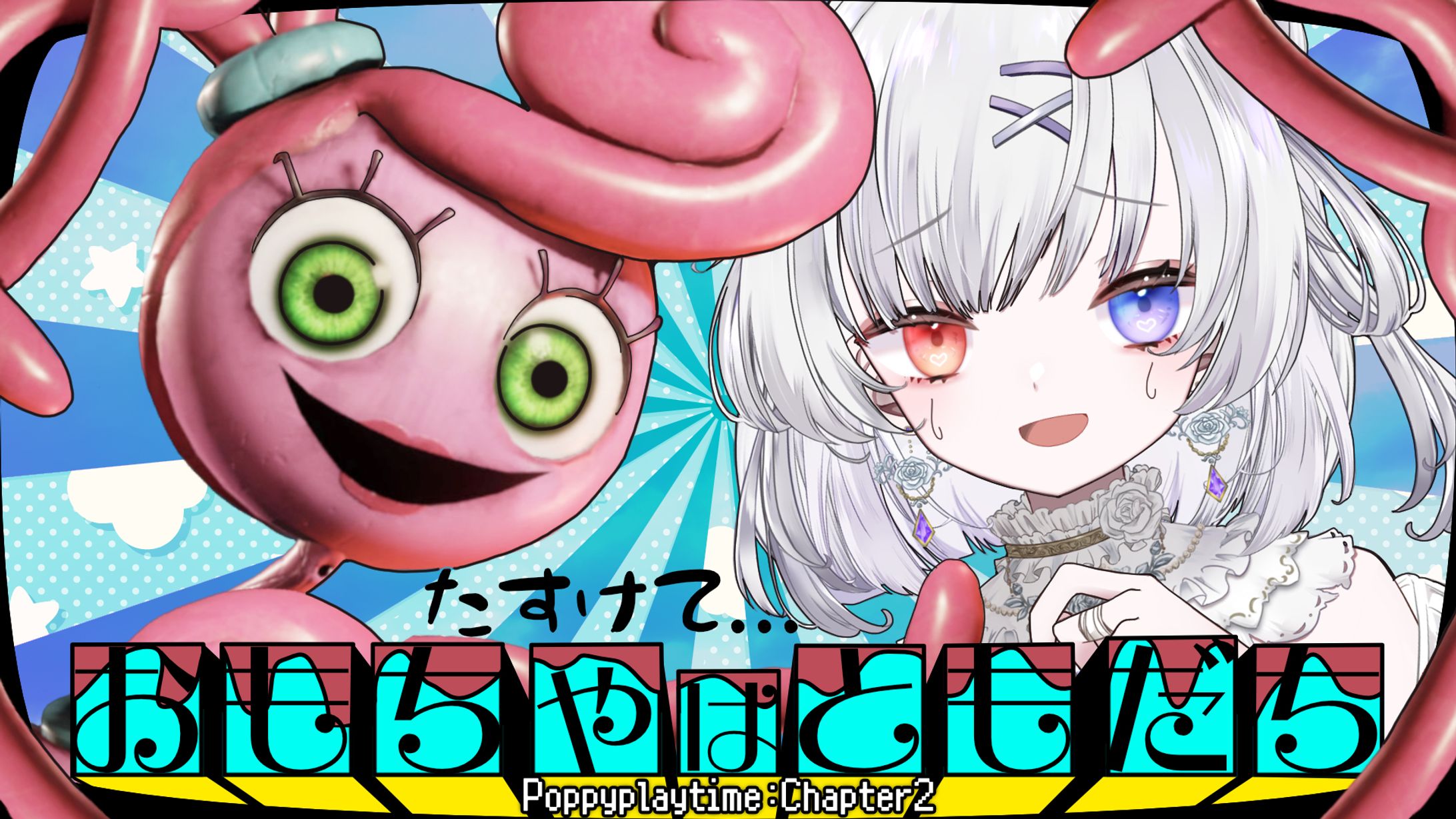 ポートフォリオ_サムネイル-1