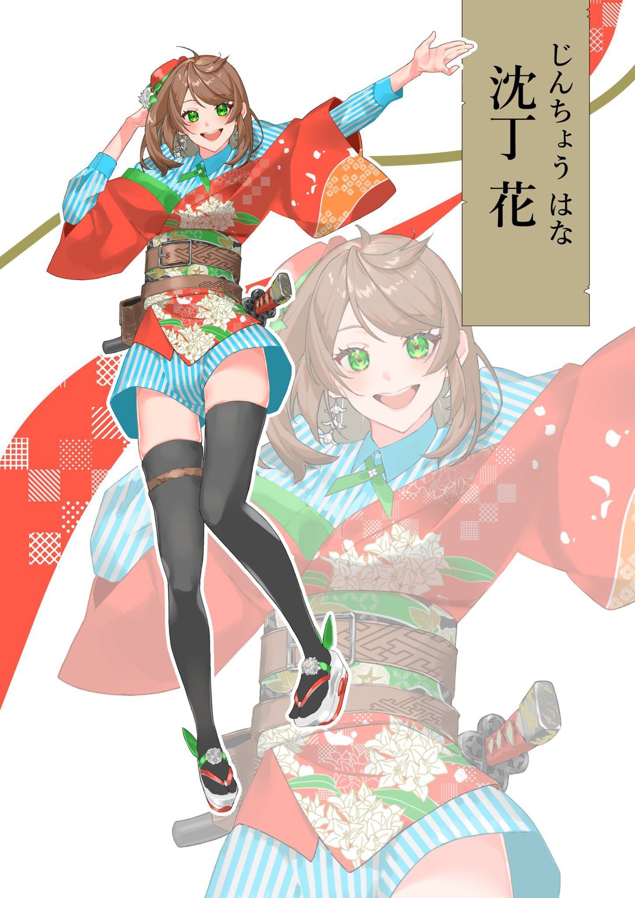 【ご依頼】立ち絵・キャラデザ-1