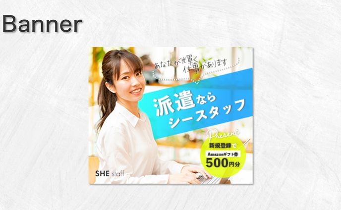 グラフィックデザイナー、イラストレーター、案件