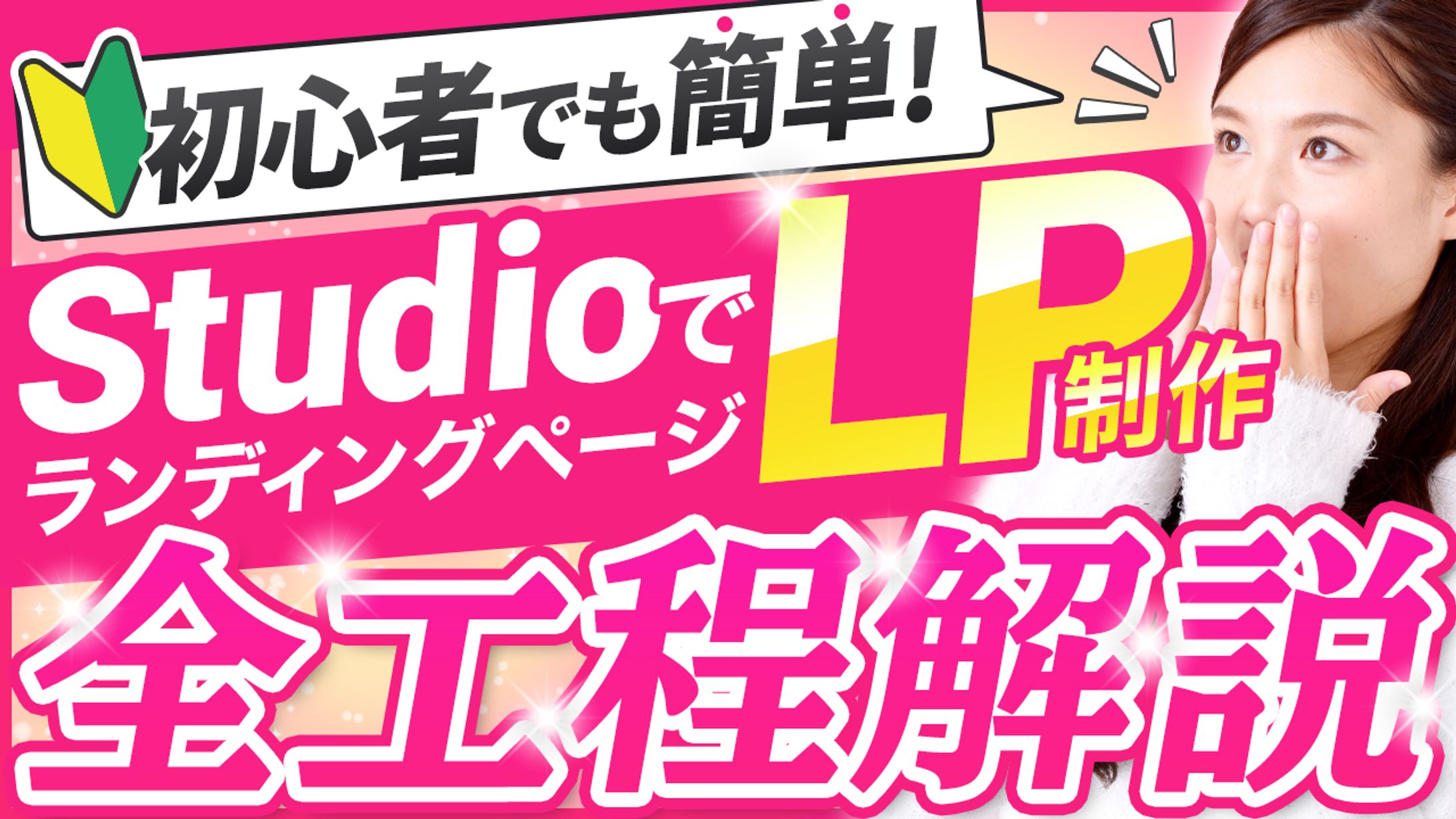 YouTubeサムネイル-1