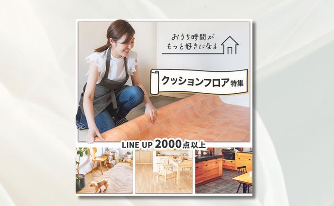 ECショップサムネ画像