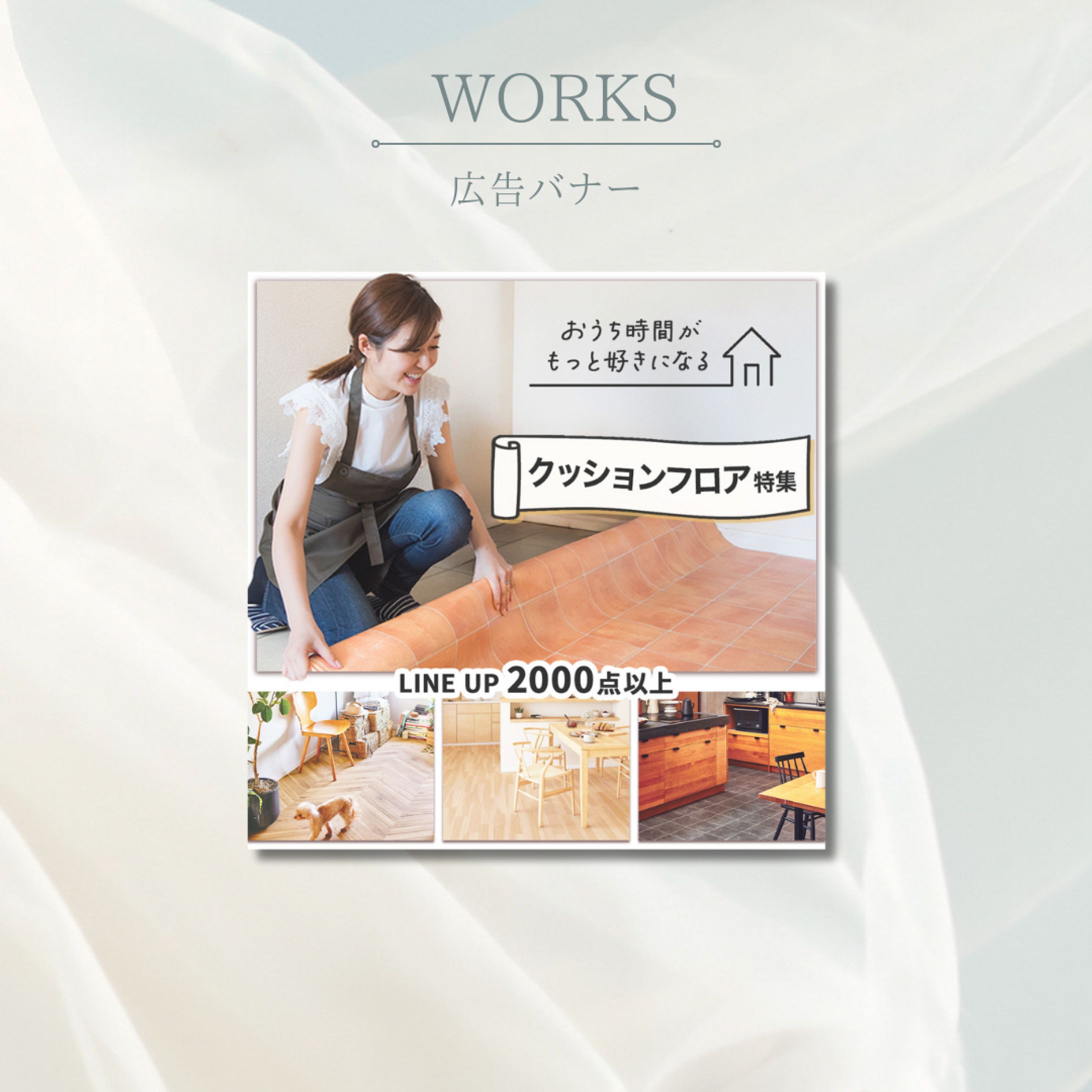 ECショップサムネ画像-1