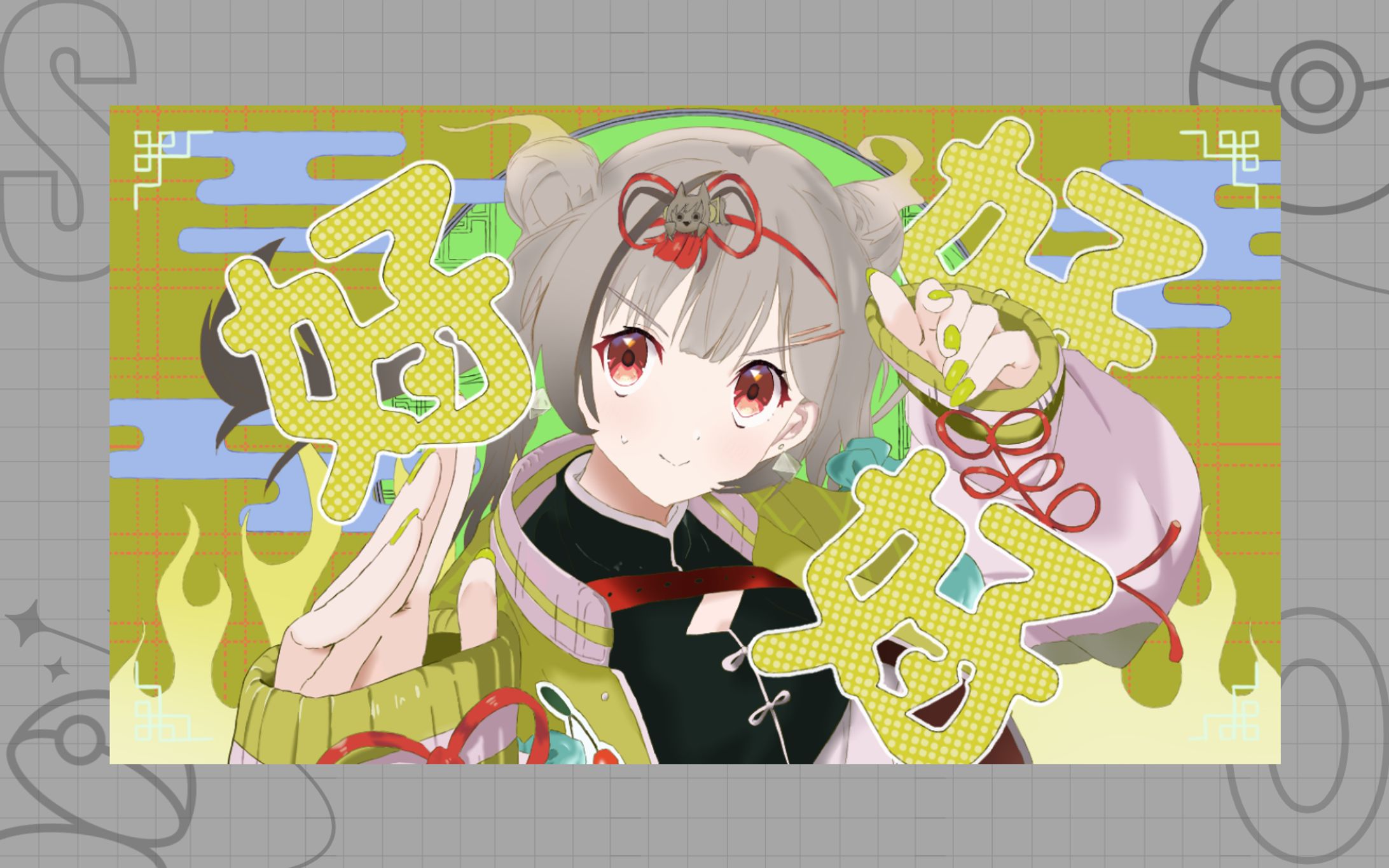 鈴莉れん　ハオ-1