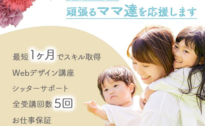 (架空)school banner