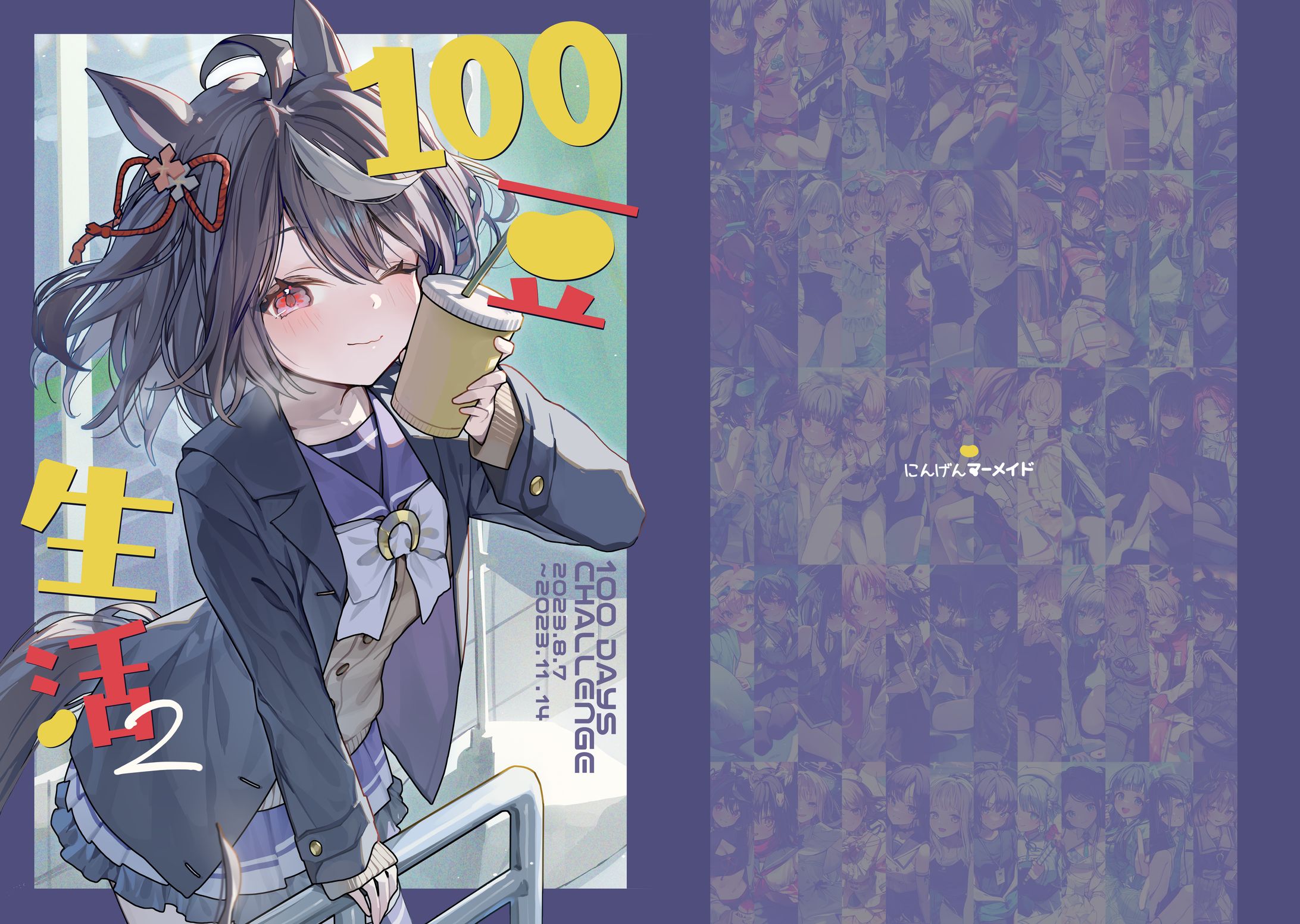 C103表紙-1