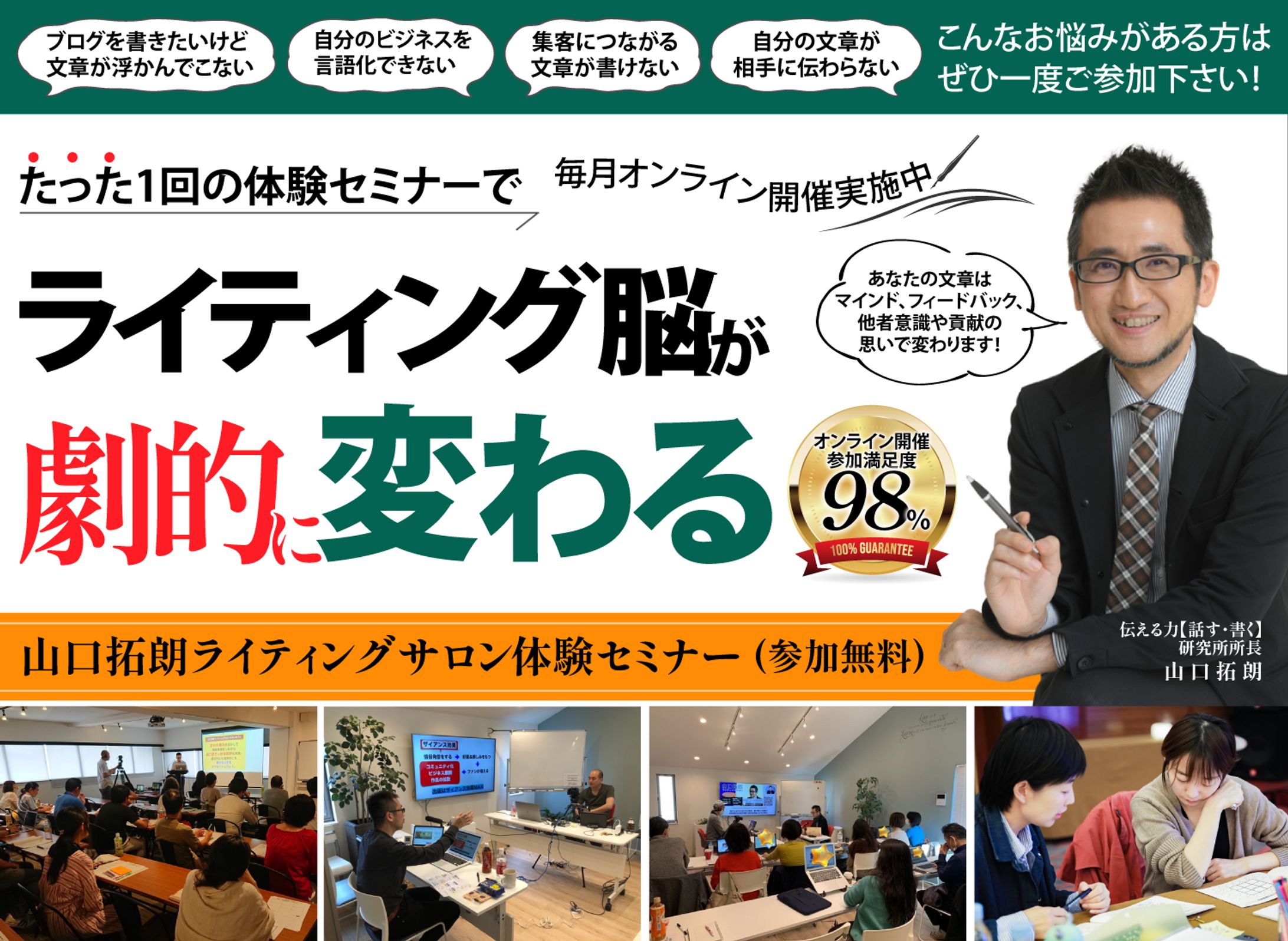 ヘッダー画像　PC版1-1