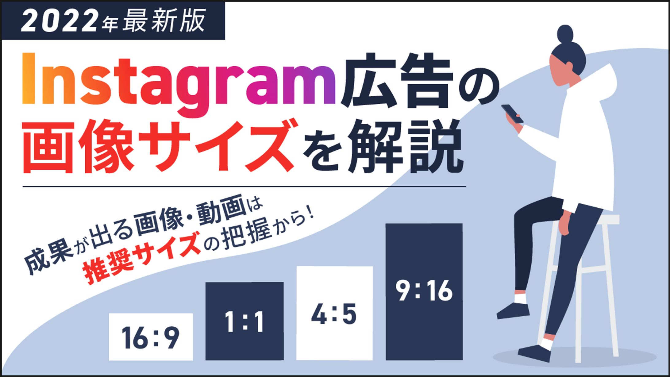 【アイキャッチ画像】コンペ作品-1