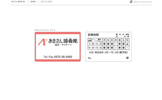 グラフィックデザイン、ニュース