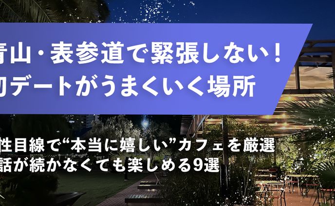 noteサムネイル