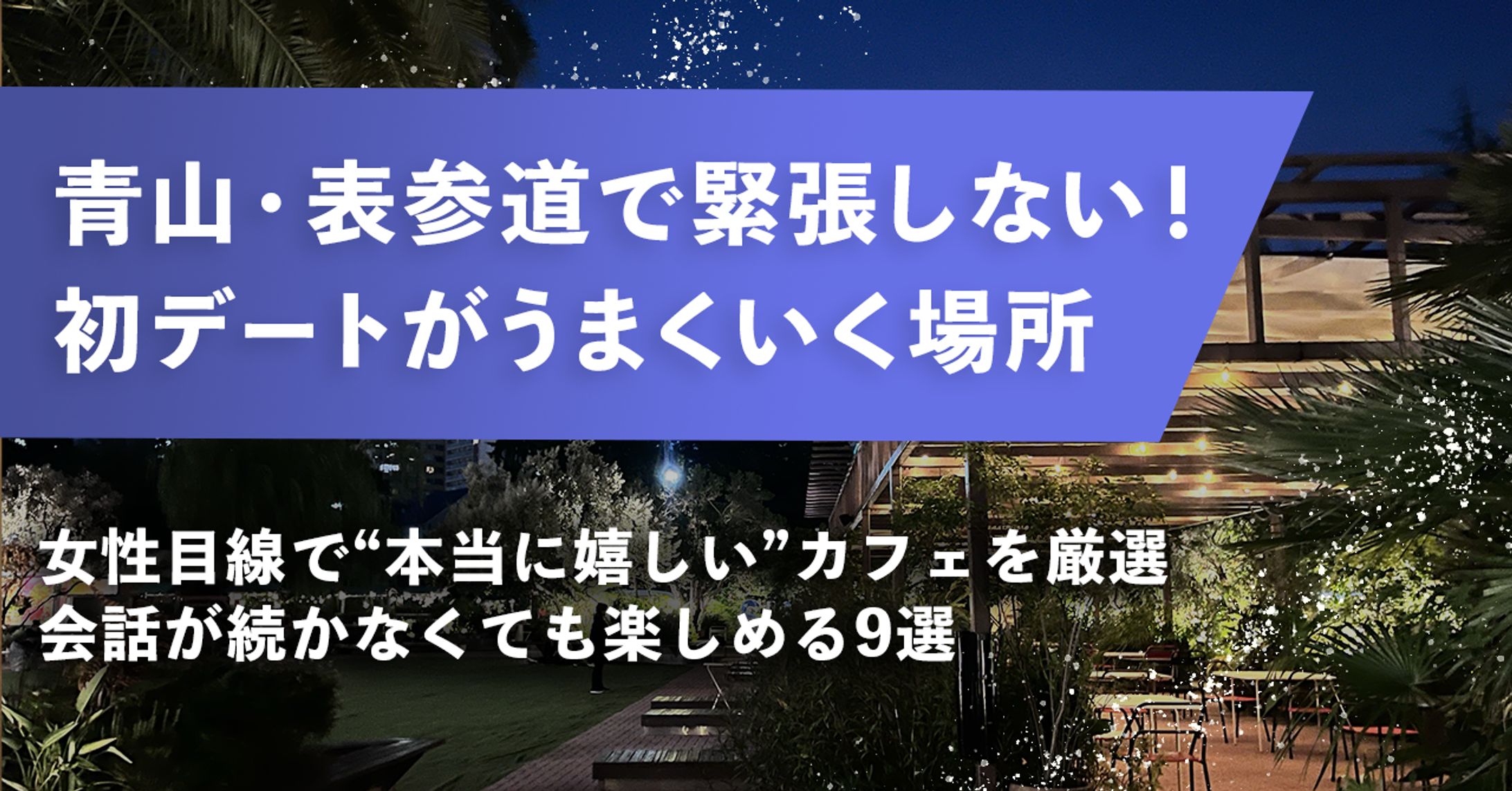 noteサムネイル-1