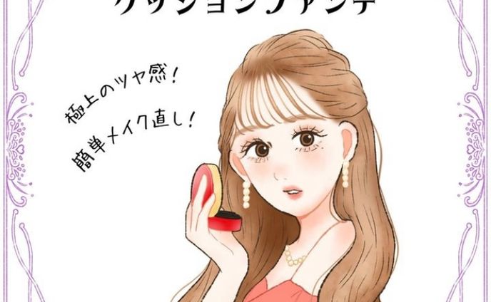 イラスト作成、アレンジ
