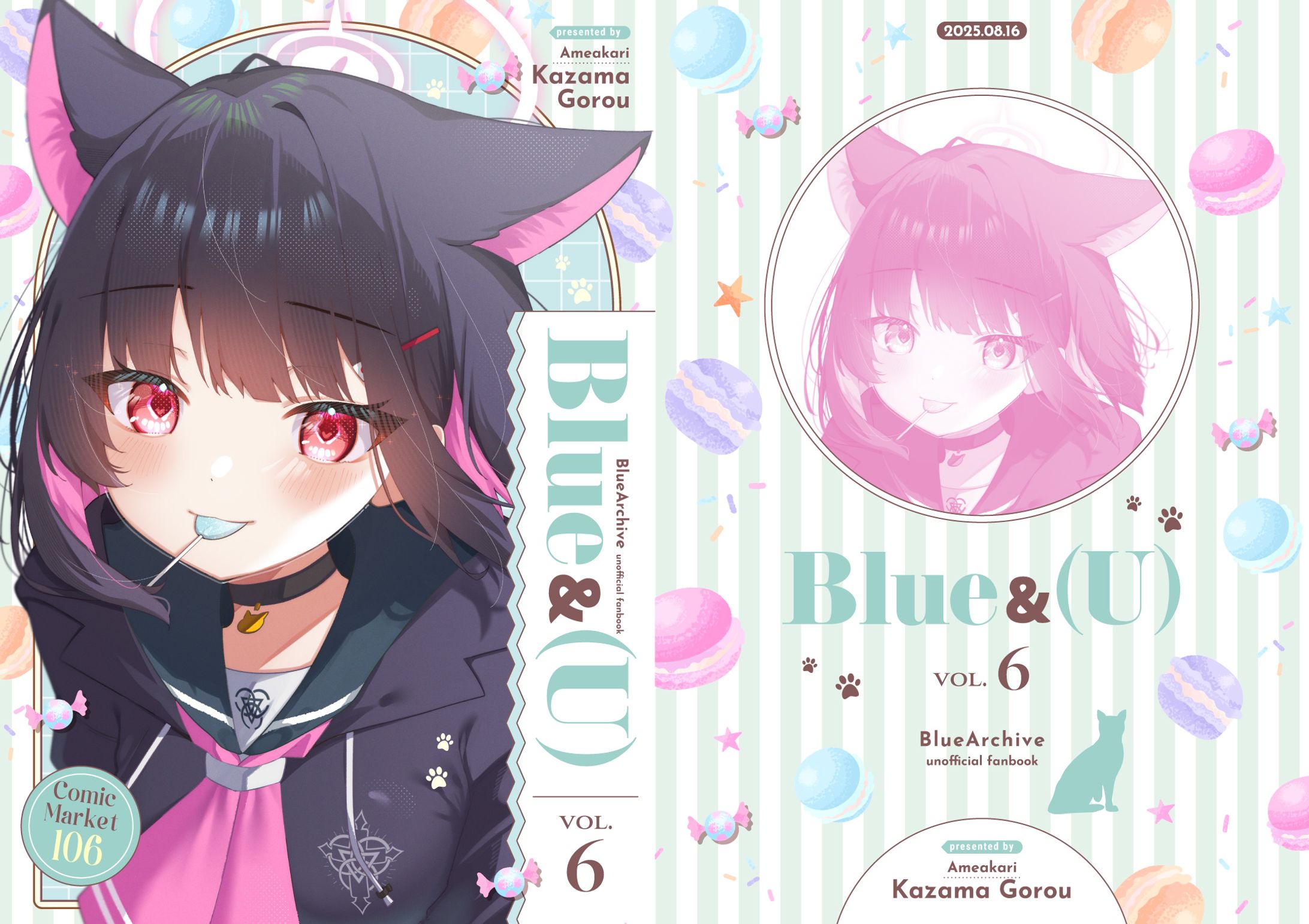 同人誌表紙デザイン-1