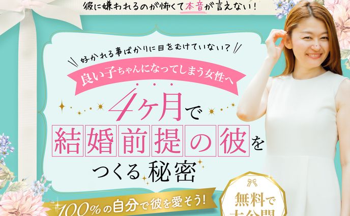ランディングページのヘッダーデザイン