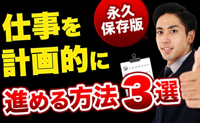 YouTube（架空）サムネイル