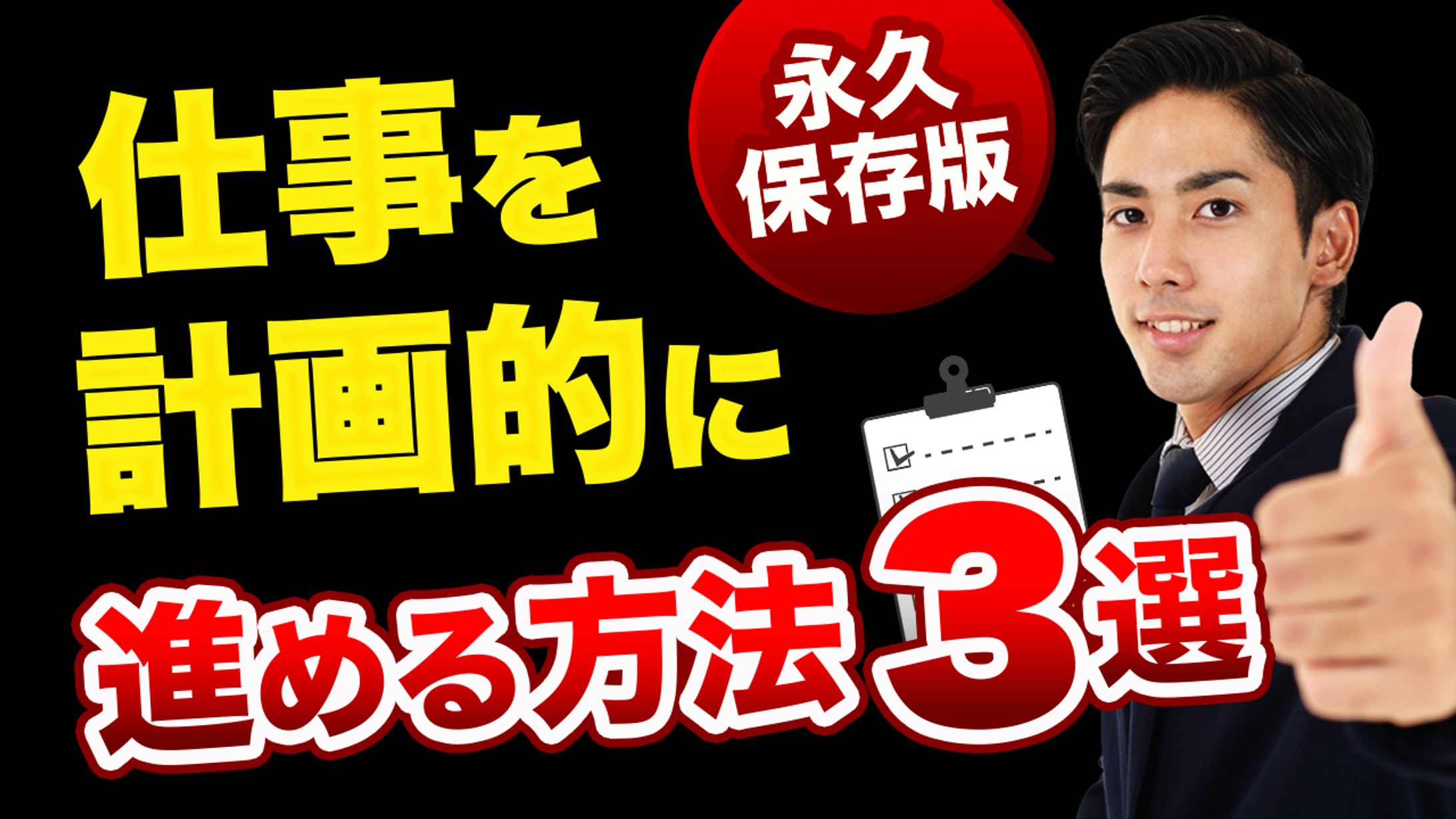 YouTube（架空）サムネイル-1