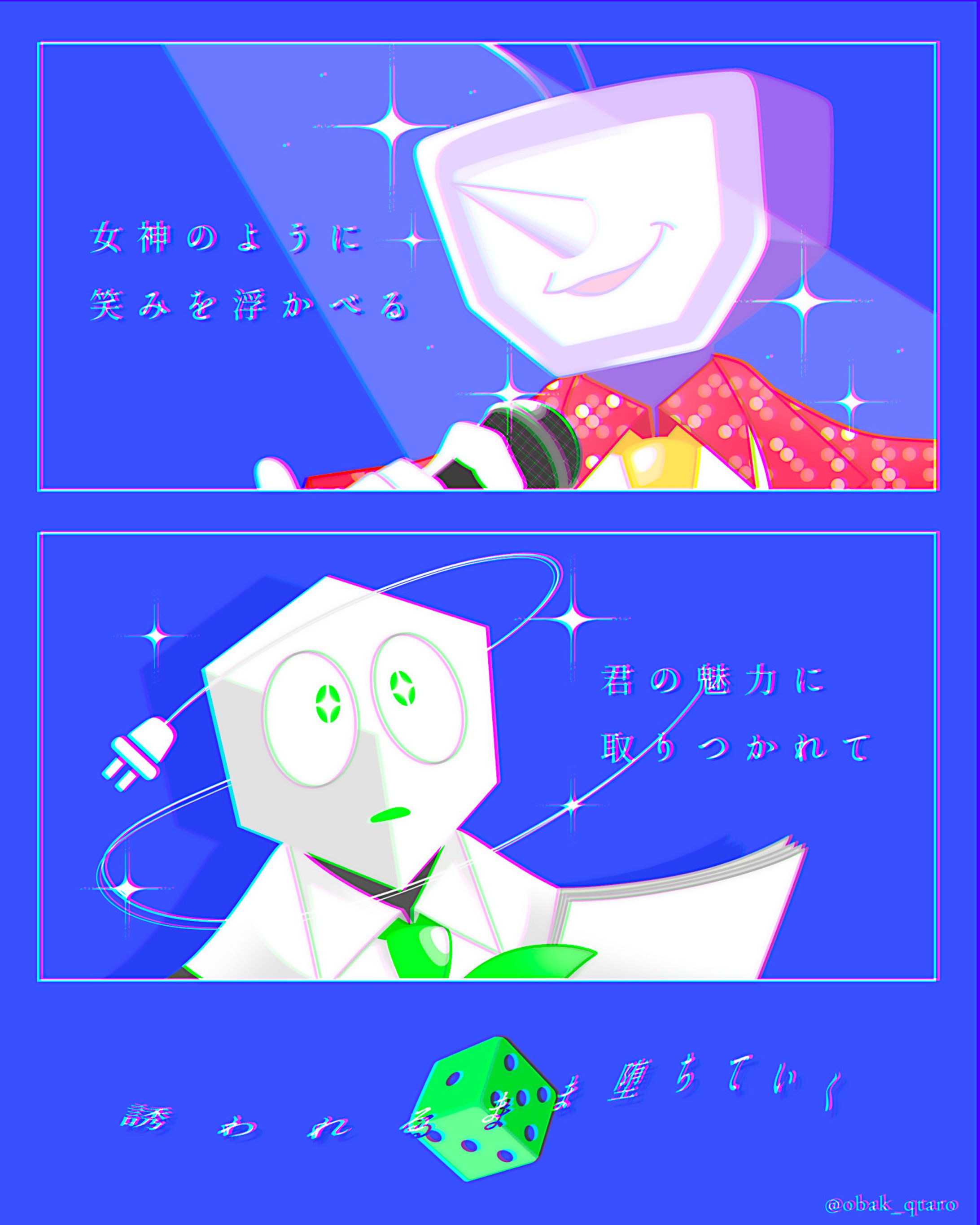 ゴールデンタイムラバー-1