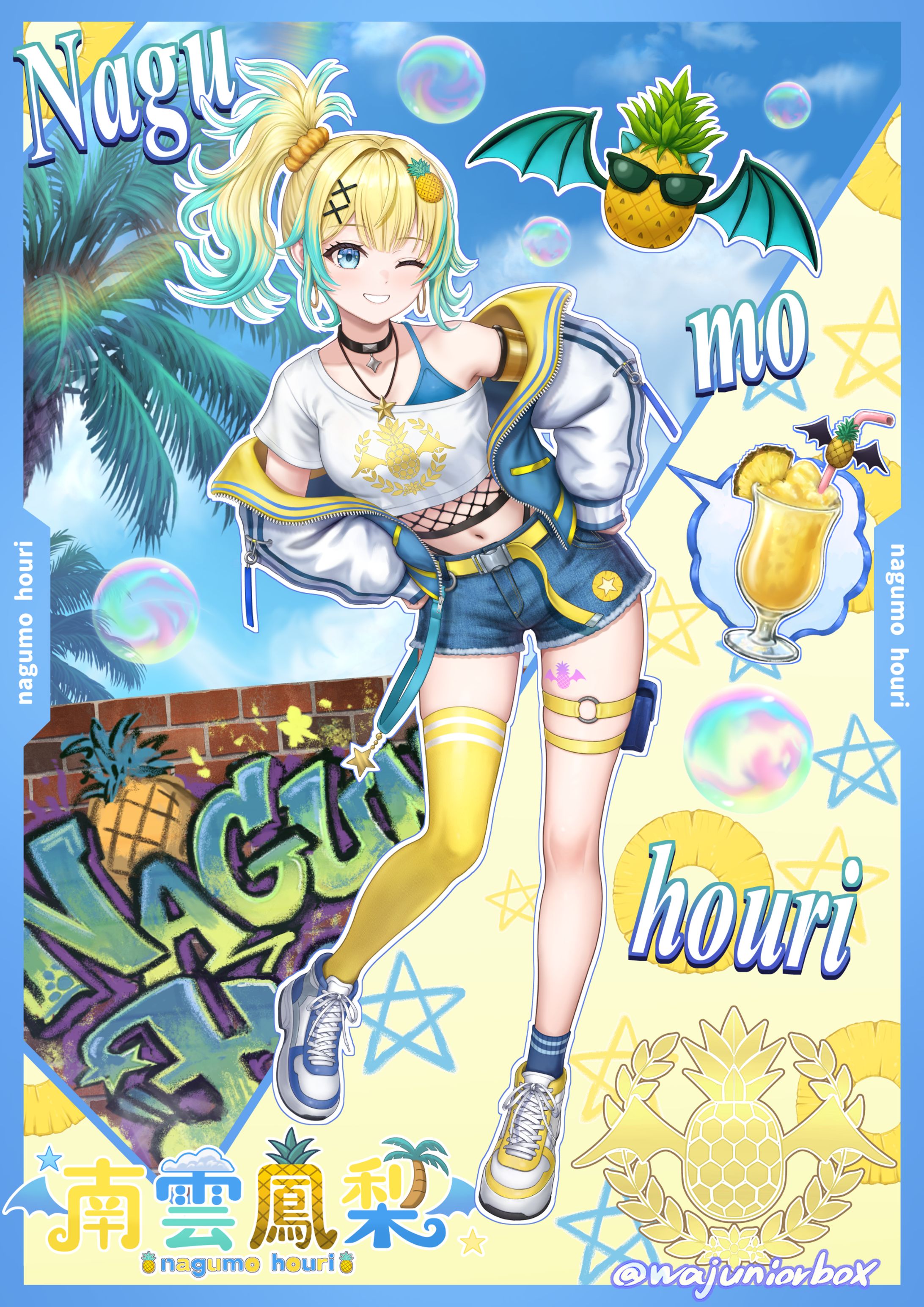 南雲鳳梨さんキービジュアルイラスト-1
