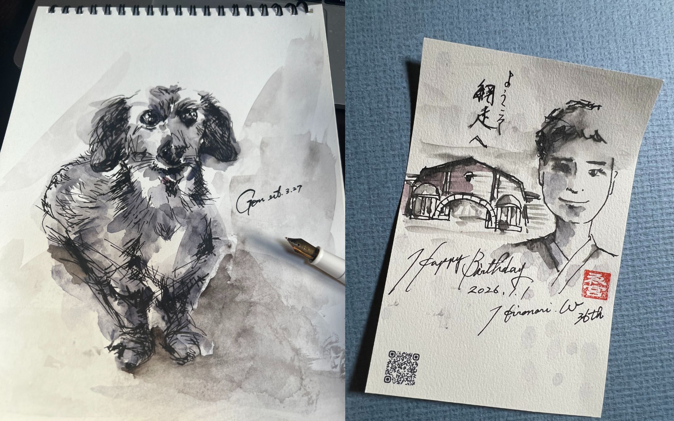 感謝の気持ちで🎁絵-1