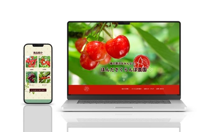 コーポレートサイト メインページ