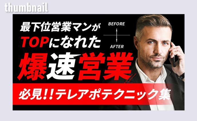 クリエイター、目