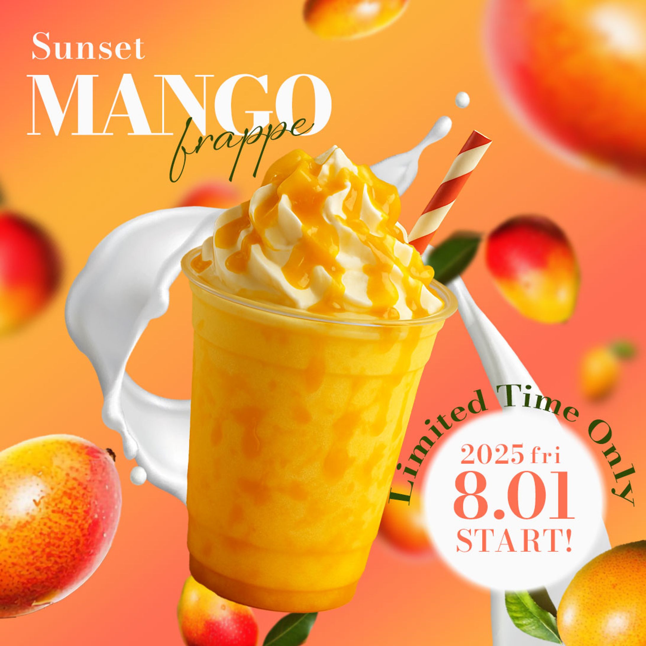 【架空】ドリンクバナー-1