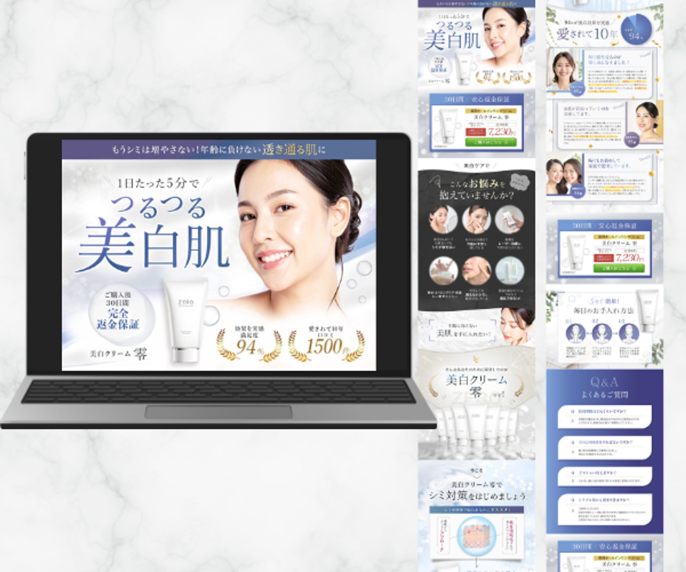 LP(化粧品)-1