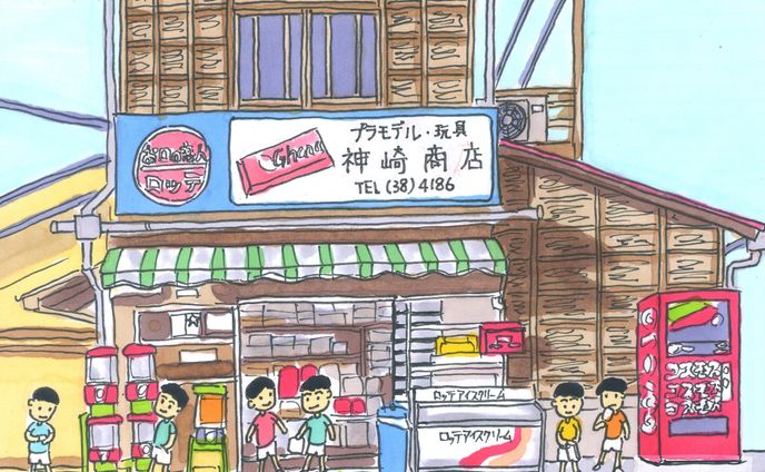 駄菓子屋さんを楽しむ少年たち