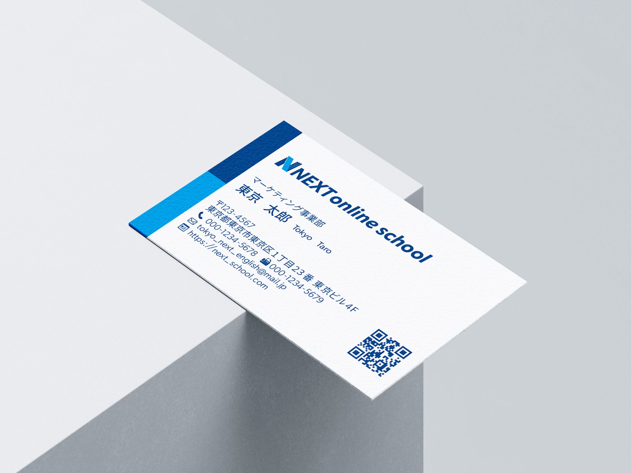 【名刺】 英会話教室　企業名刺-1