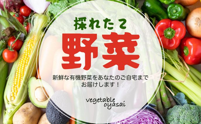 架空バナー