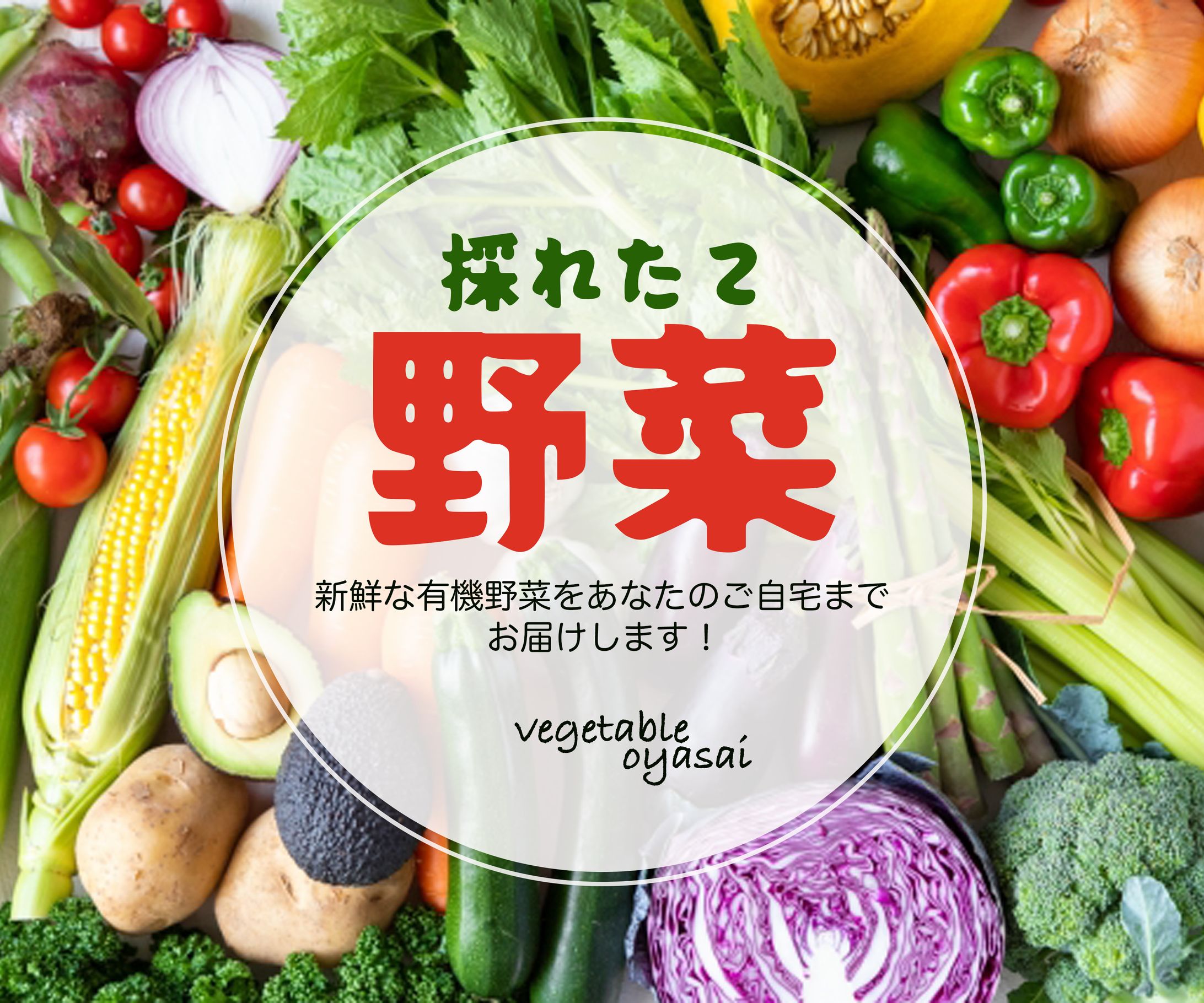 架空バナー-1