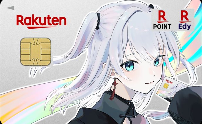 楽天カードデザイン