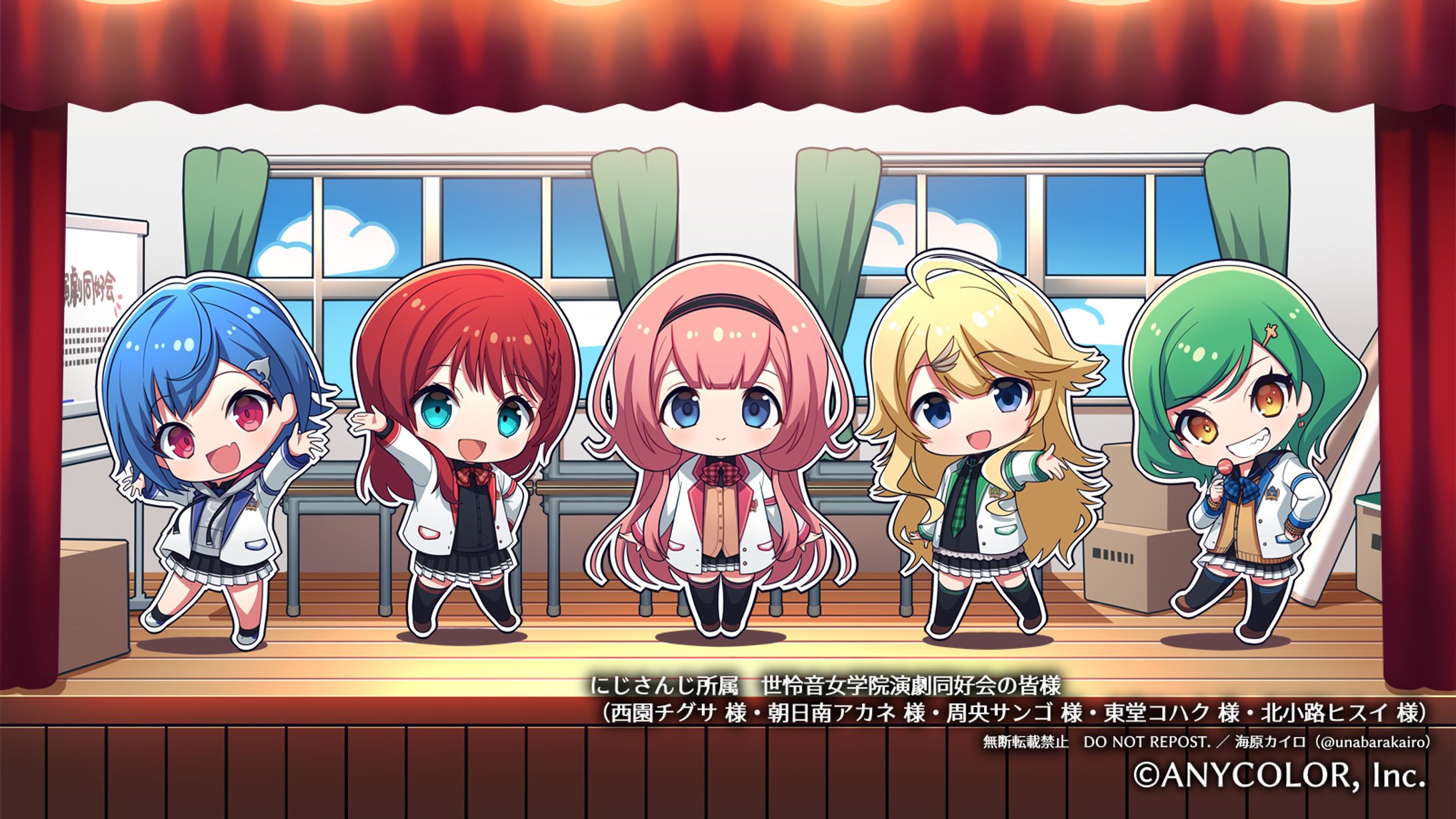 にじさんじ所属・世怜音女学院演劇同好会のみなさま「レッスン」MVイラスト-1