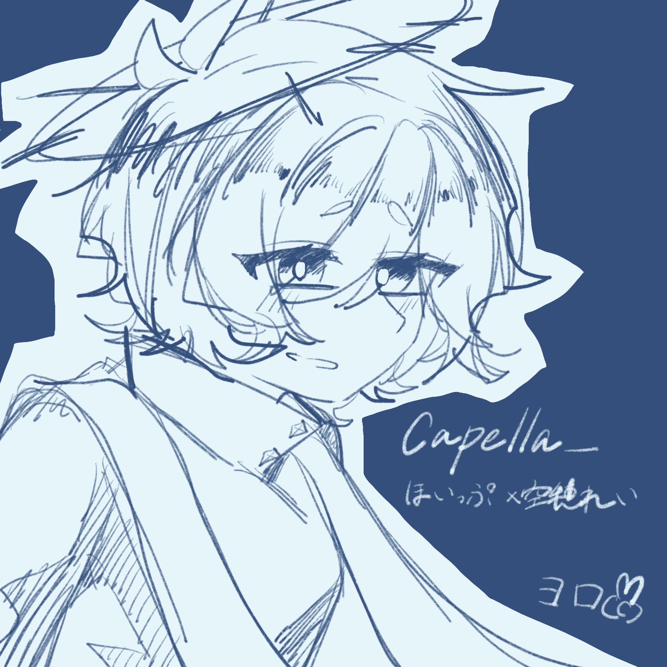 Capella_ / ほいっぷ feat.カゼヒキ・初音ミク-1
