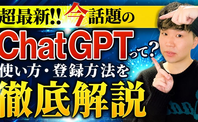 ビジネス系（実績）