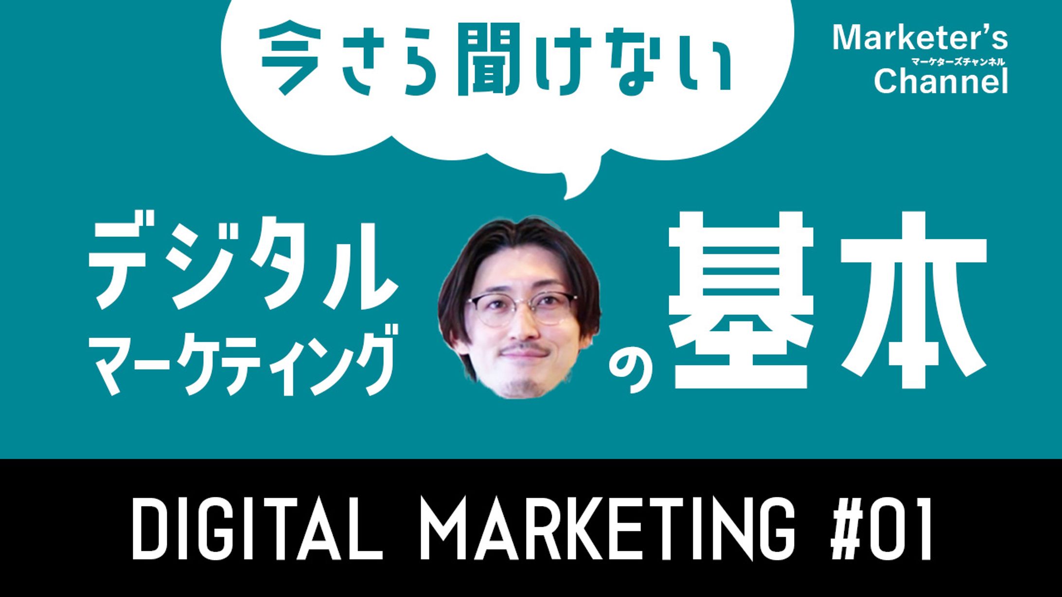 YouTube動画　サムネイル【ビジネス】-1