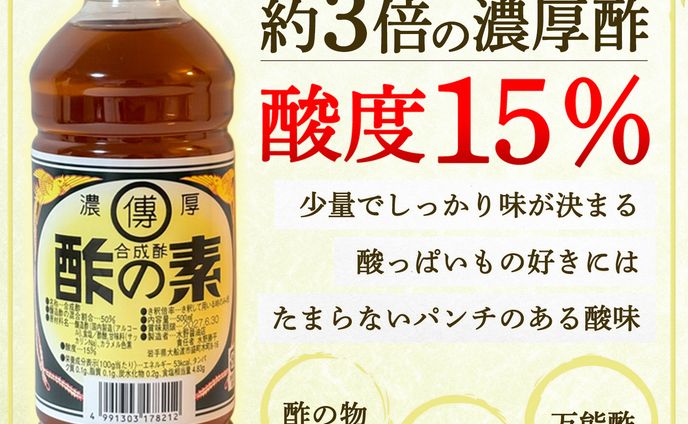 Amazon　商品ページ画像