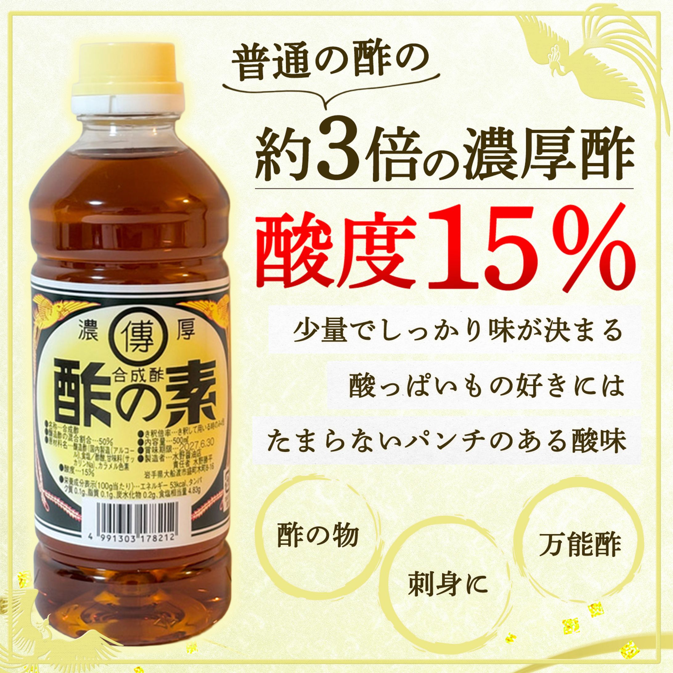 Amazon　商品ページ画像-1